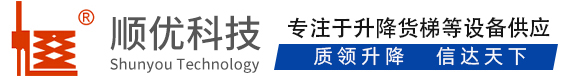 吴中顺优升降科技有限公司