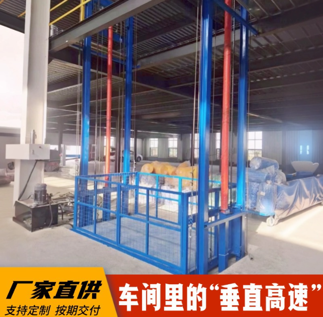 吴中4吨二层升降货梯安装